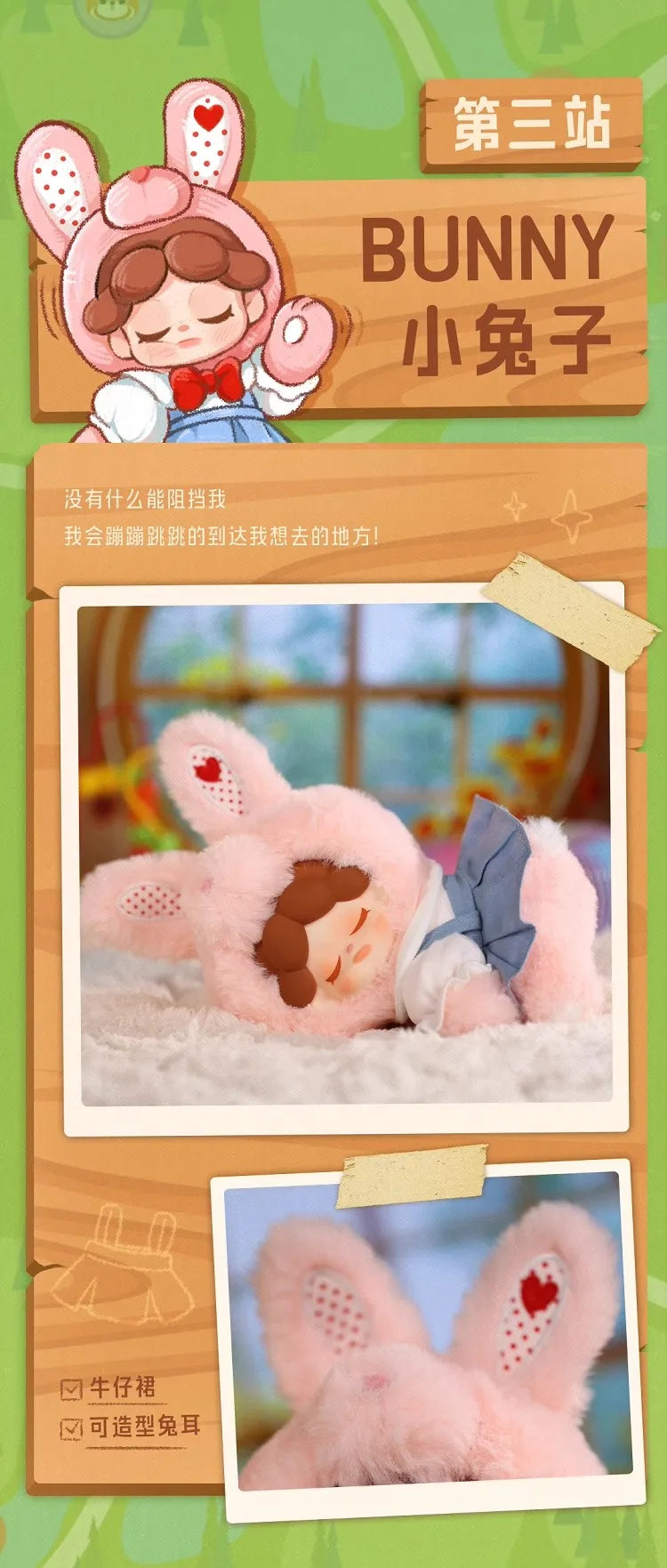 Wendy Zoo School Series Plush Doll Blind Box Toys Mystery Box Caixa Misteriosa Mistery Box Kawaii Dolls Girl Birthday Gift